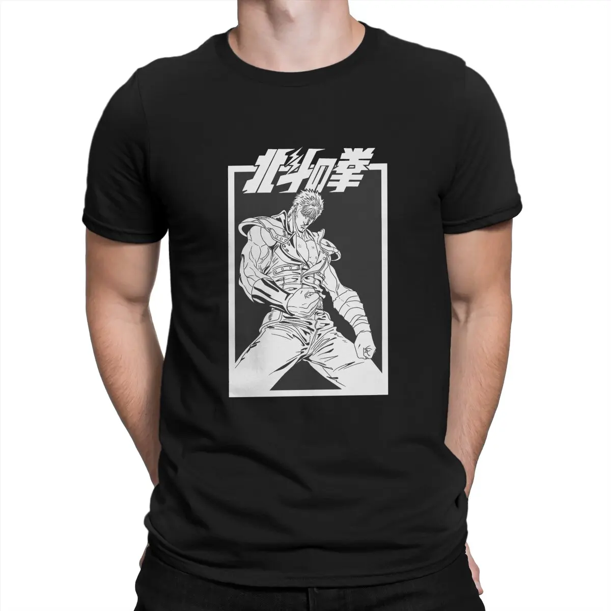 Pugno Della Stella Del Nord Hokuto No Ken Classic Tshirt Graphic Men Top Vintage Fashion Summer Clothes Harajuku T Shirt