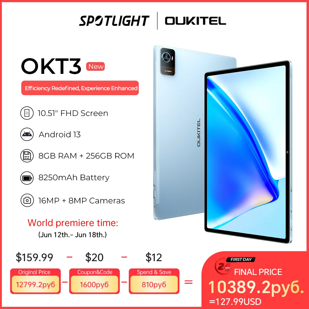  [World Premiere] Oukitel OKT3 Tablet 10.51" FHD, 8250mAh, 8GB 256GB, Android 13 Tablet, Pad, 16MP Camera T616 Octa core Tablets 