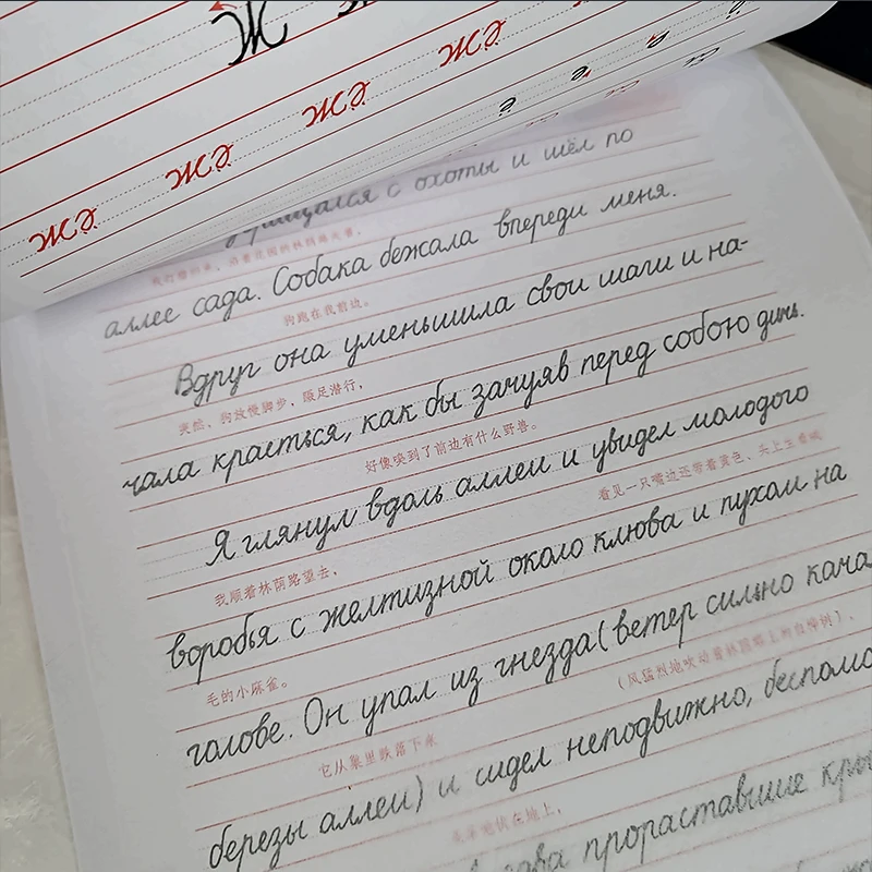 2024 Russian Writing Paste Calligraphy Handwriting Copybook For Kids Children\'s Book Russian Calligraphic Letter Practice new