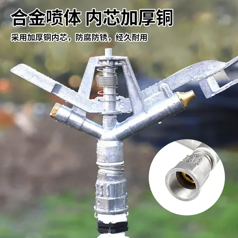 1" (32mm) Zinc Alloy Rotary Rocker Arm Metal Nozzle Watering Sprinkler Garden Lawn Sprayer Irrigation Fittings