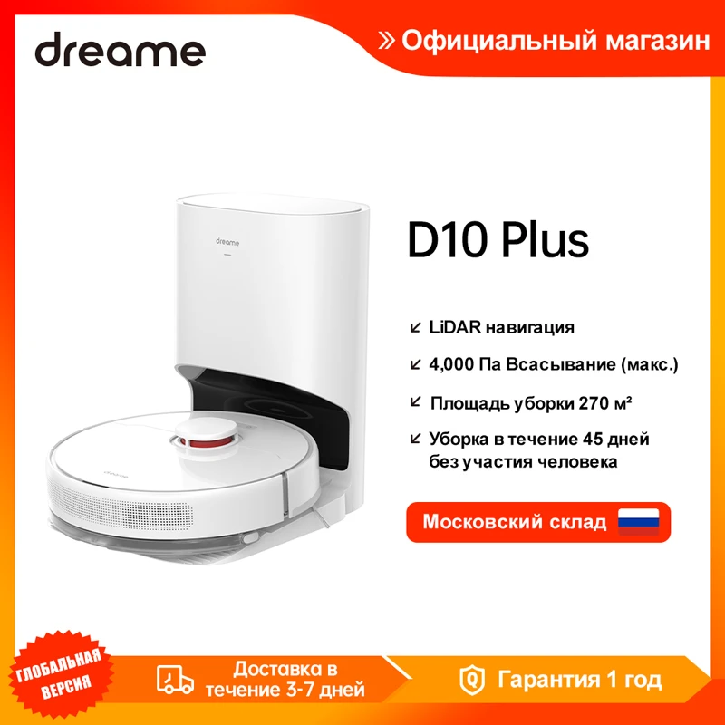 Dream D10 Robot Vacuum Cleaner | Dreame 10 Robot Vacuum Cleaner ...