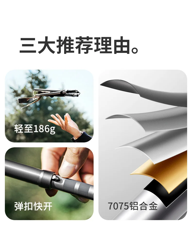 Description Picture 3 of itemNaturehike Aluminium 4-section Folding Trekking Pole Ultralight Outdoor Collapsible Hiking Pole Backpacking Travel Walking Stick