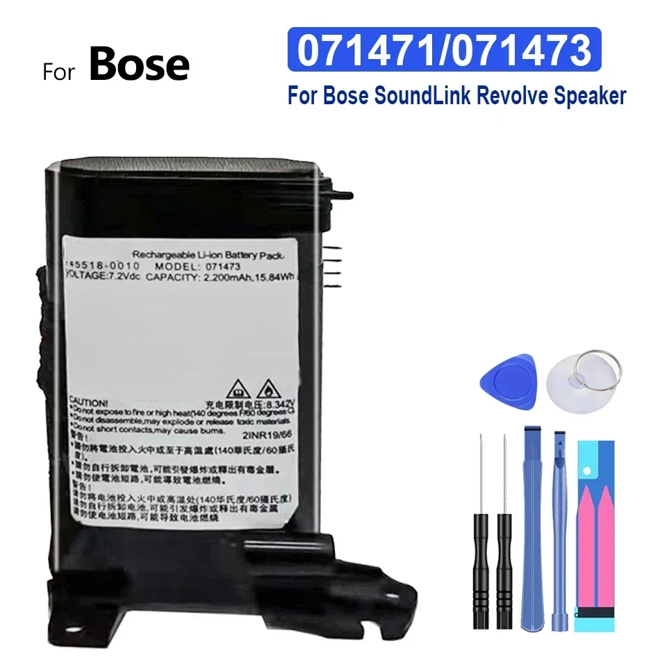 Batteria Di Ricambio 071471/071473 Per Bose Soundlink Revolve Speaker 2200Mah