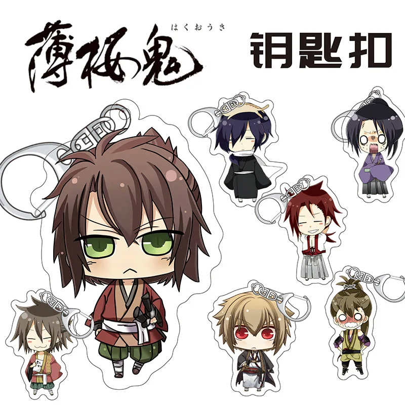 Брелок для ключей Hakuouki Yukimura Jiziru