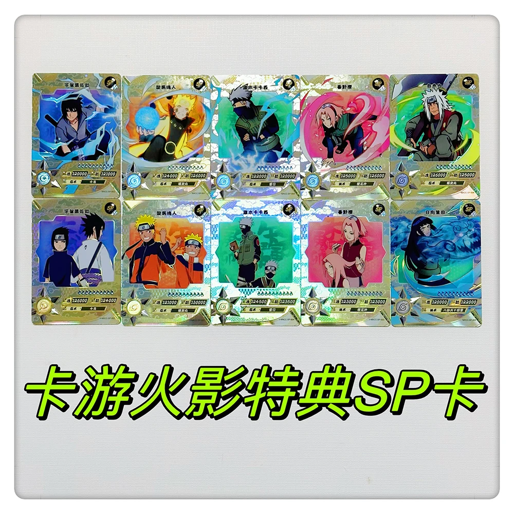 KAYOU NARUTO SP card 70~77 series Ninja Age 1~6 series Uchiha