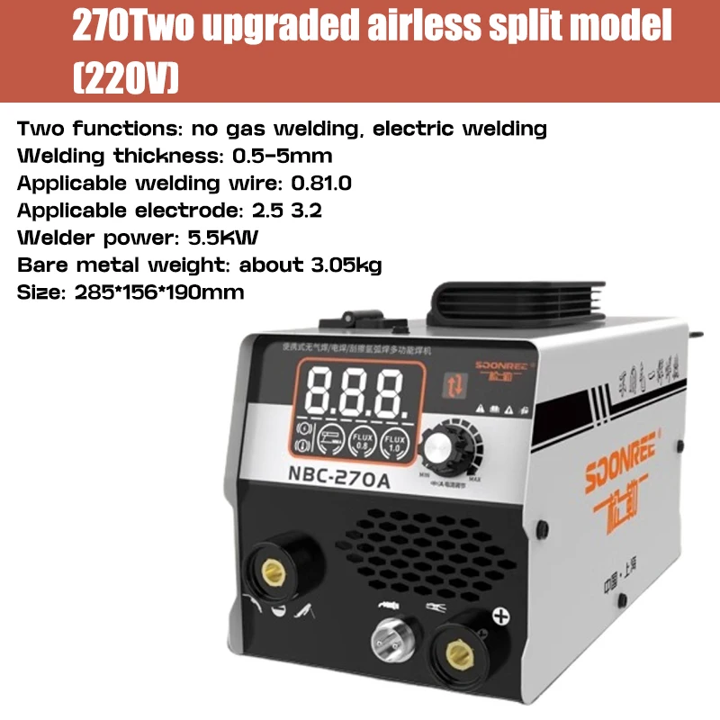 270 gas welding Carbon dioxide gas shielded welding machine integrated machine 2 in 1 home gas-free Welding
