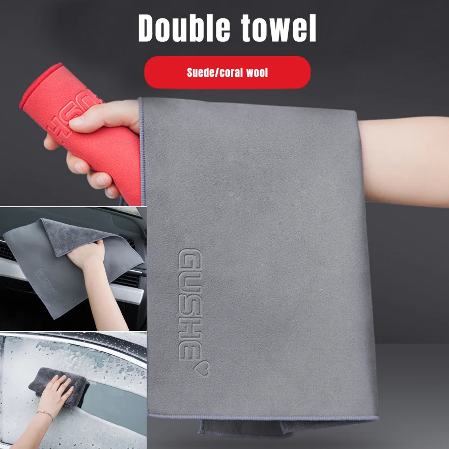 Suede Car Towel Car Drying Towel Super Absorbent Car Drying Towel Suede Coral Velvet Double-sided Cleaning Cloth Household Washing Rags Auto Accessories