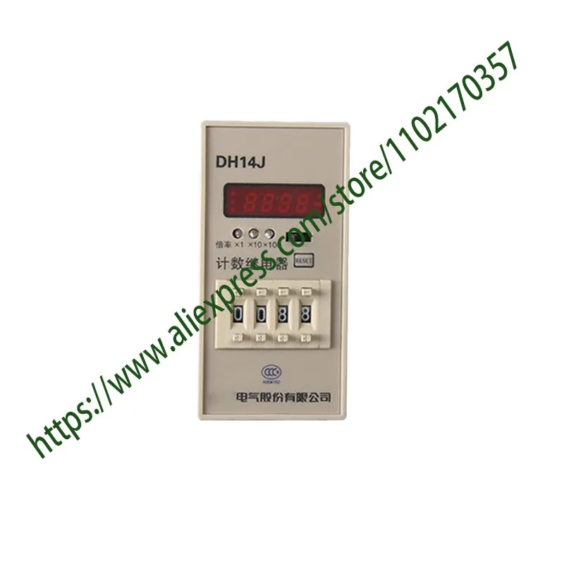 

DH14J JDM1-14 AC220V AC380V {Warehouse stock}