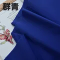 Ultramarine Blue