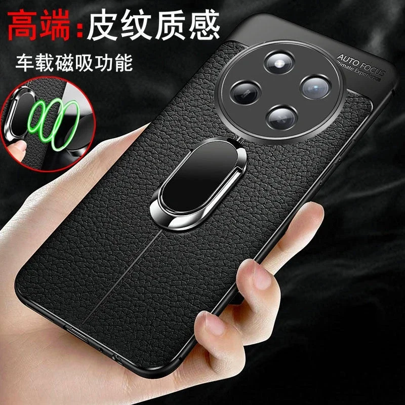Luxury Magnetic Ring Holder Case - Shockproof PU Silicone Protective Shell