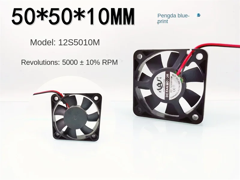 12S5010M DC brushless 12V 0.08A battery charger 5010 5CM cm chassis cooling fan50*50*10MM hailangniao new new motor smart robot car chassis kit speed encoder battery box 2wd