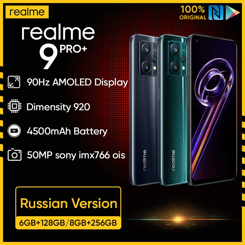 Смартфон realme 9 Pro Plus 920 дюймов sony imx766 ois 60 Вт |