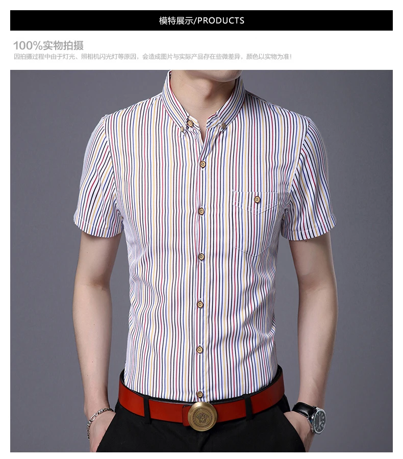 2022 Summer New Brand Button Down Slim Fit Men Shirts Korean Short Sleeve Striped Casual Fashion Mens Designer Clothes