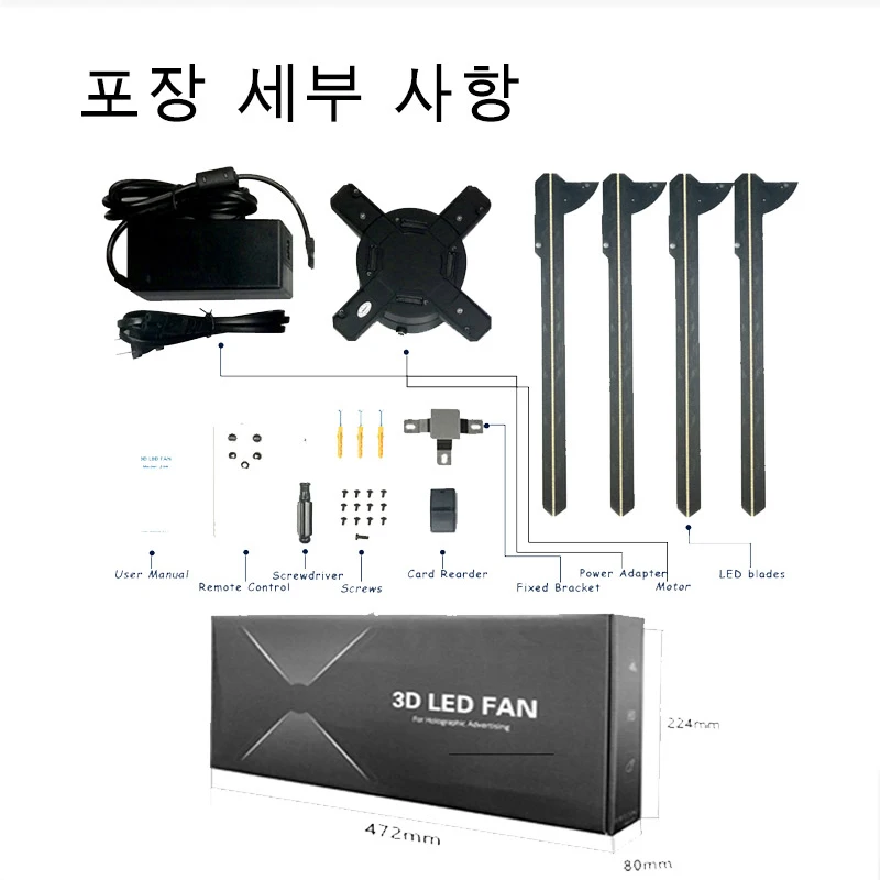 LED 와이파이 3D 프로젝터 라이트 홀로그램 프로젝터, PC 제어 LED 홀로그램 선풍기 로고, 광고 라이트 플레이어, 65cm, 1152 개, 768 개