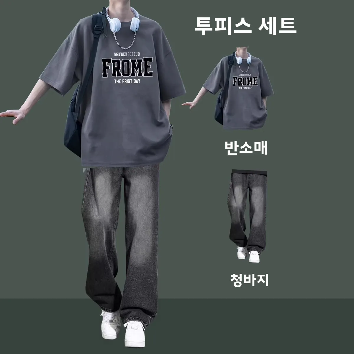 세련된 여름 캐주얼 남성복 반팔 티셔츠와 하이 스트리트 청바지 트렌디한 아메리칸 스타일 면 소재 5부 소매
