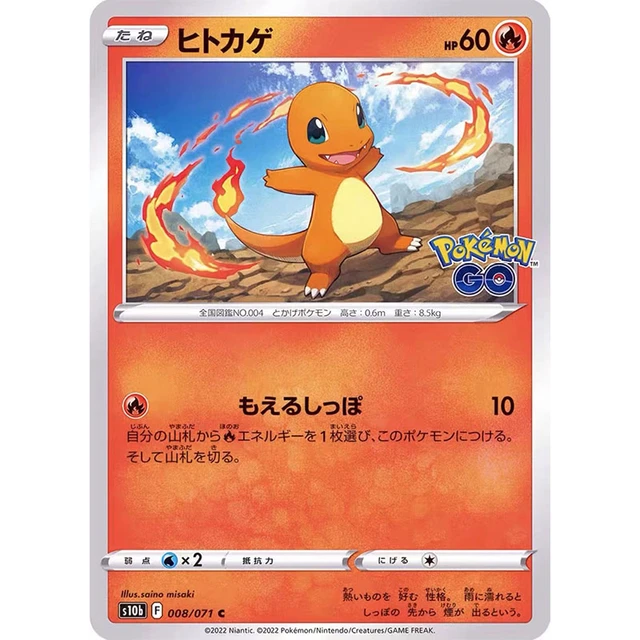 Pokémon ptcg versão japonesa s10b reforçada expansão pacote pokémon  gomewtwo fogo grama super power sistema elétrico