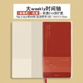Red with Cover