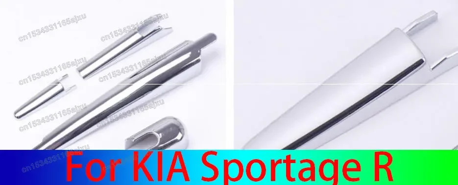 

Задняя крышка стеклоочистителя для KIA Sportage R 2011- 2016