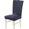 Elasticity Chairs Seat Cover Set Stretch SlipCover Protect Dining Room Adjustable Chair Case For Hotel Living Room Wedding 2023 5