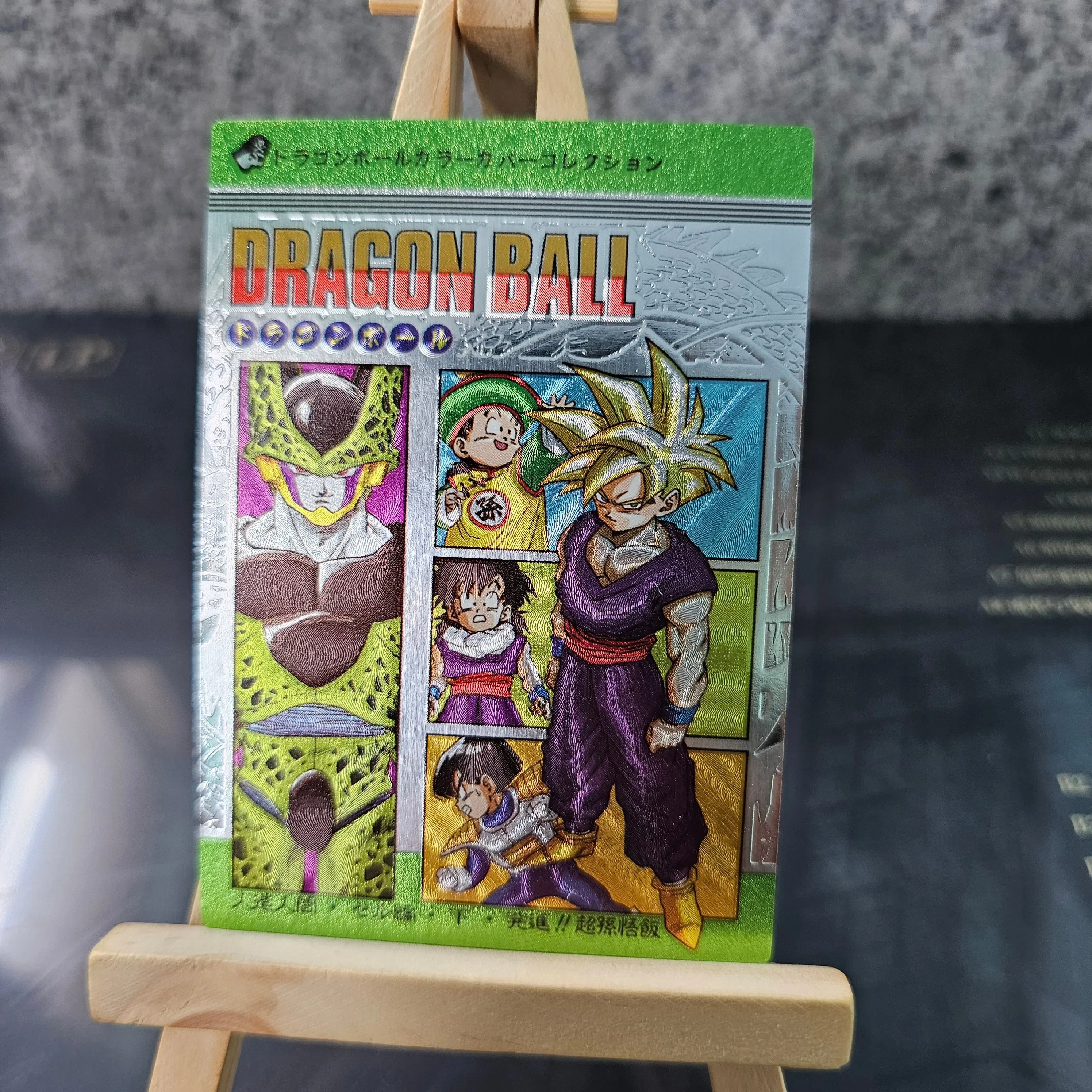 12Pcs/set Dragon Ball Z Cell Series Super Saiyan Goku Gohan Trunks Texture Flash Cards Classic Anime Collection Cards Toys