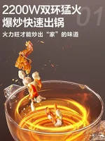 Electric Wok - Household Non-stick, Integrated Multifunctional for Frying & Cooking, Dormitory Electric Hot Pot New. 2