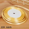 6mm Light Gold