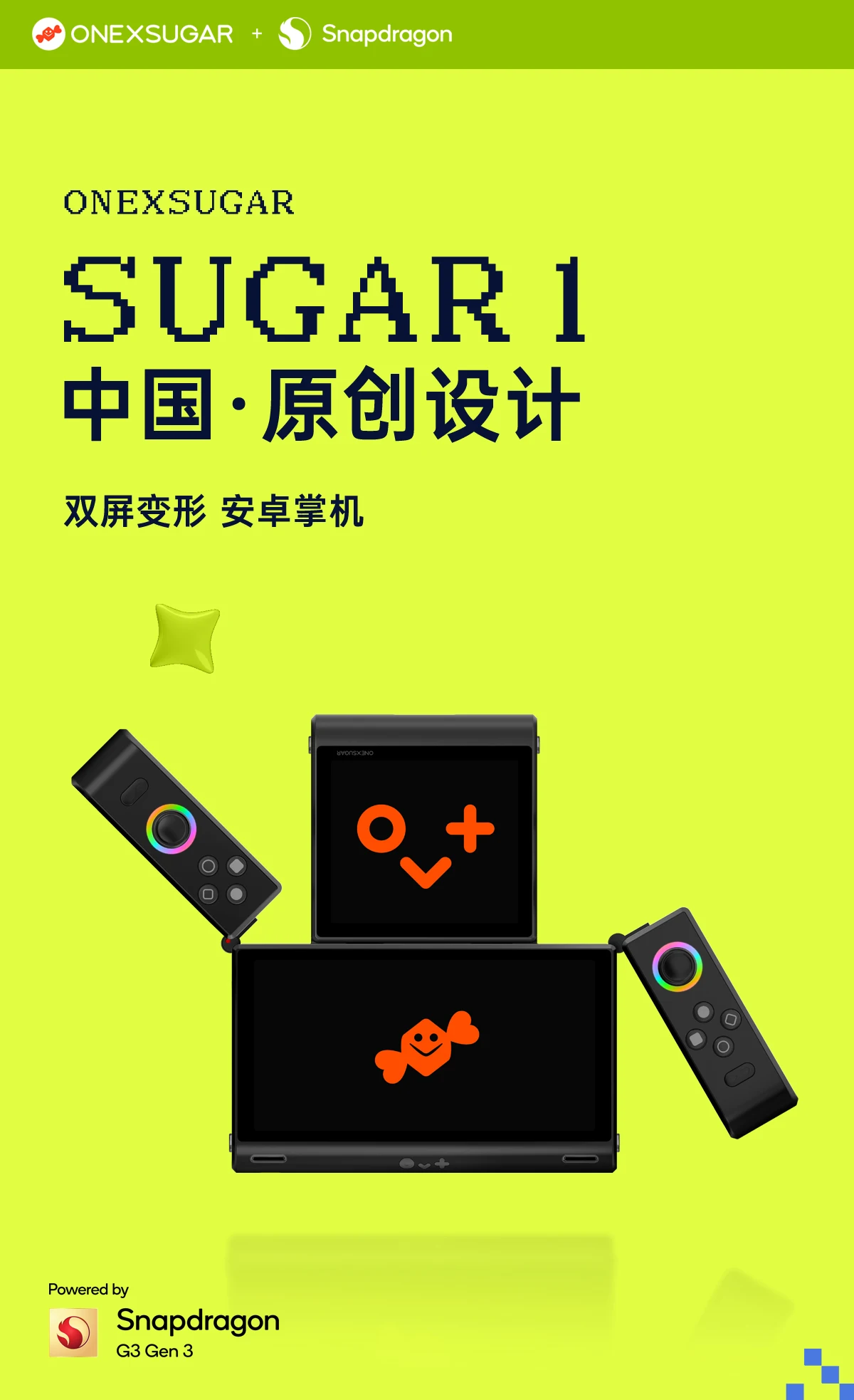ONEXSUGAR 슈가 1 안드로이드 시스템 원 엑스플레이어 듀얼 스크린 변형형 휴대용 게임기