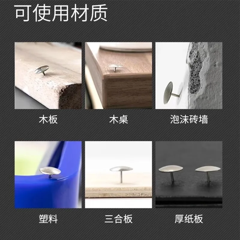 푸시핀, 큰 머리 푸시핀, 니켈 도금 가정용 벽지, 벽천, 담요, 부식 방지 및 녹 방지 못