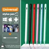 Stylus pen for Android iOS universal touch screen capacitive pen for iPad accessories Apple pencil drawing pen for Xiaomi Huawei 1
