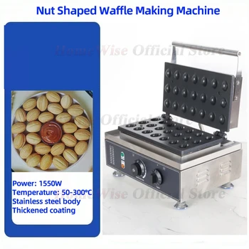 HomeWise Electric Waffle Maker 1550W Nut Shaped Waffle Making Machine Chestnut Peel Crispy Waffles Maker Kitchen Appliance 1