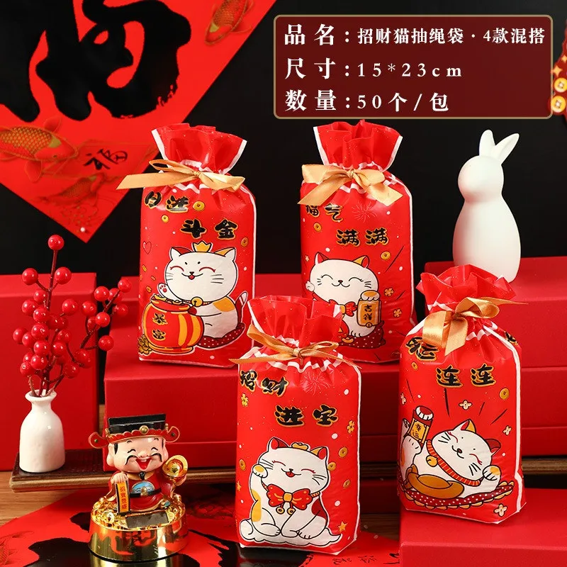 50 Stücke 2026 Chinesisches Neujahr Schneeflocke Knusprige Süßigkeiten Kordelzug Nougat Taschen Party Geschenk Verpackung Liefert – Detail 5