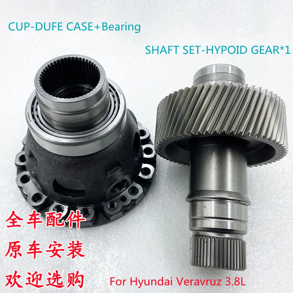 4733224000AutomaticTransmissionTransferBoxAccessoriesForHyundai