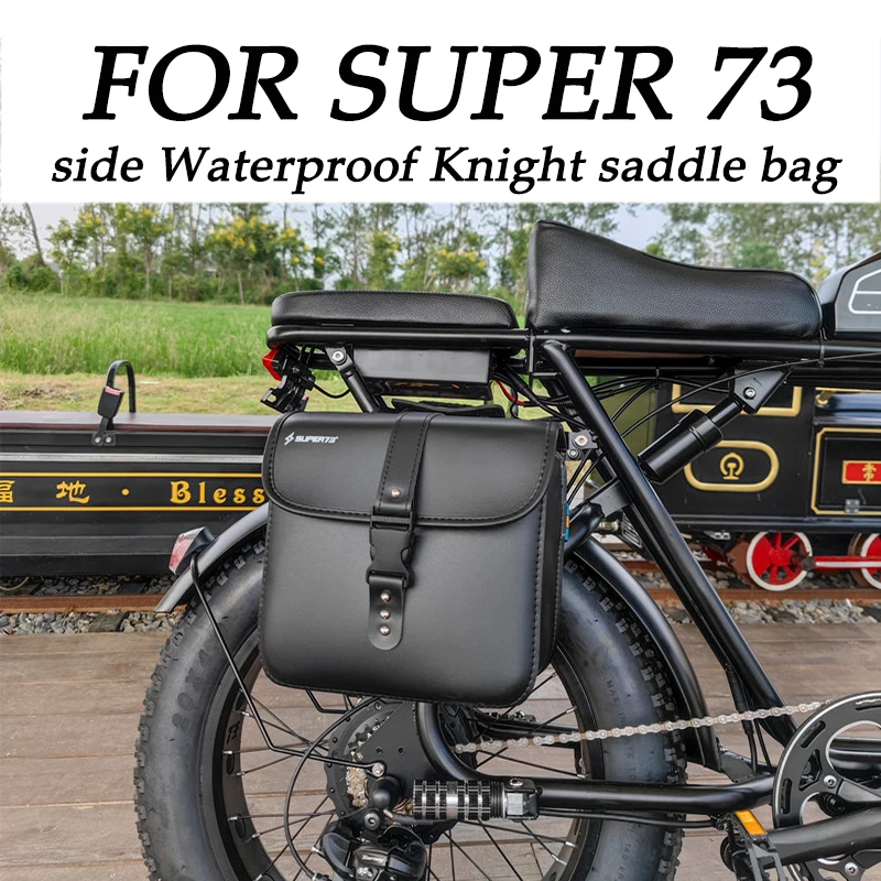 New-Dedicated-For-Super-73-S1- 
