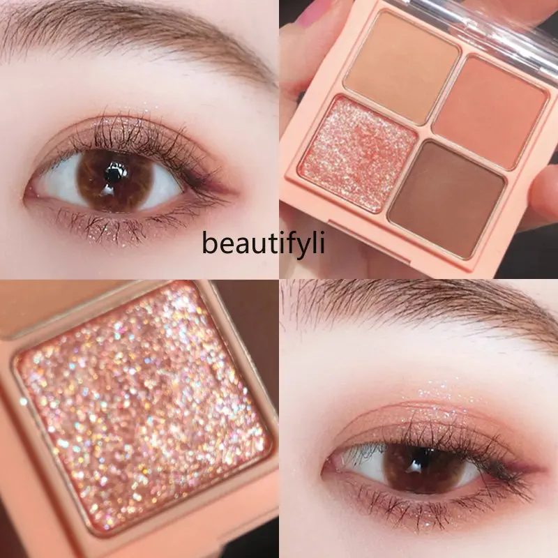 

zq Four Color Eyeshadow Palette Earth Color Super Popular Student Cheap Small Kit Portable