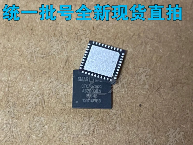 

CTC7070CQ