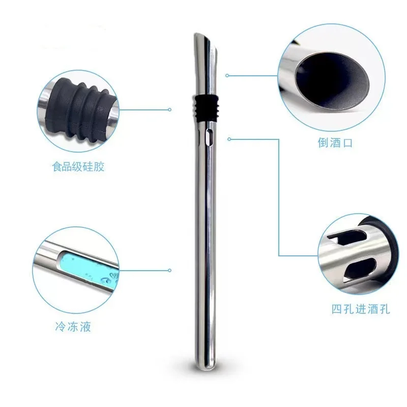 20Pcs Stainless Steel Frozen Stick Ice Wine Cooler Chiller Stick with Wine Pourer Cooling Cooler Beer Bar