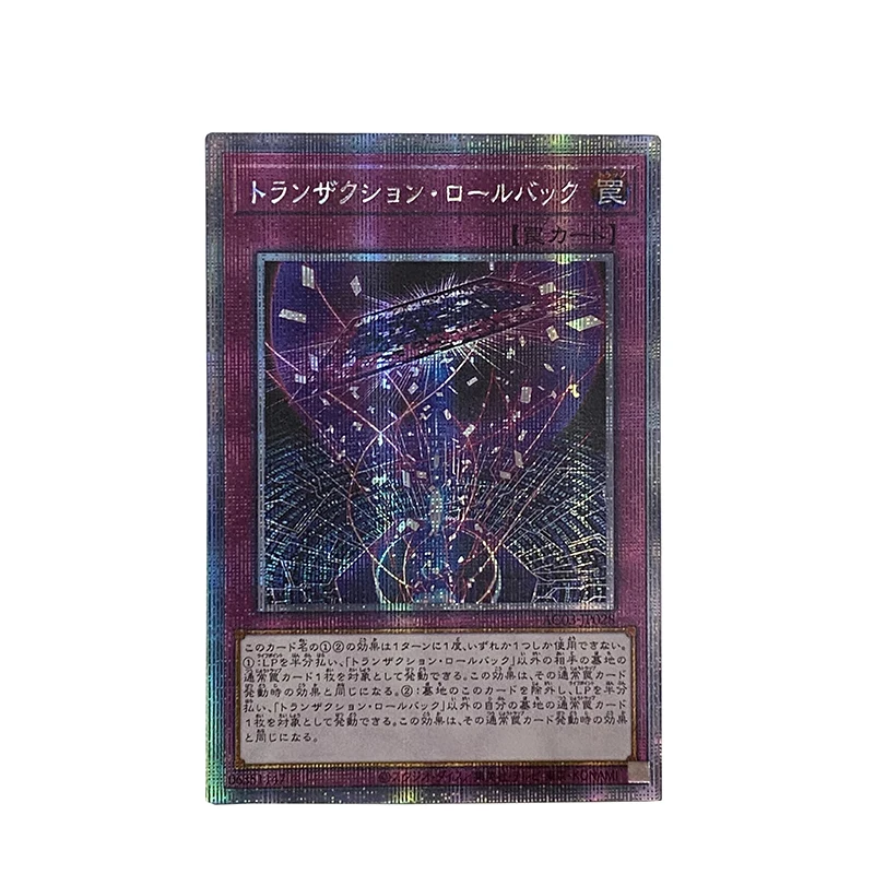 Рисунок 3 - ORICA YUGIOH Сделай Сам прокси-карты