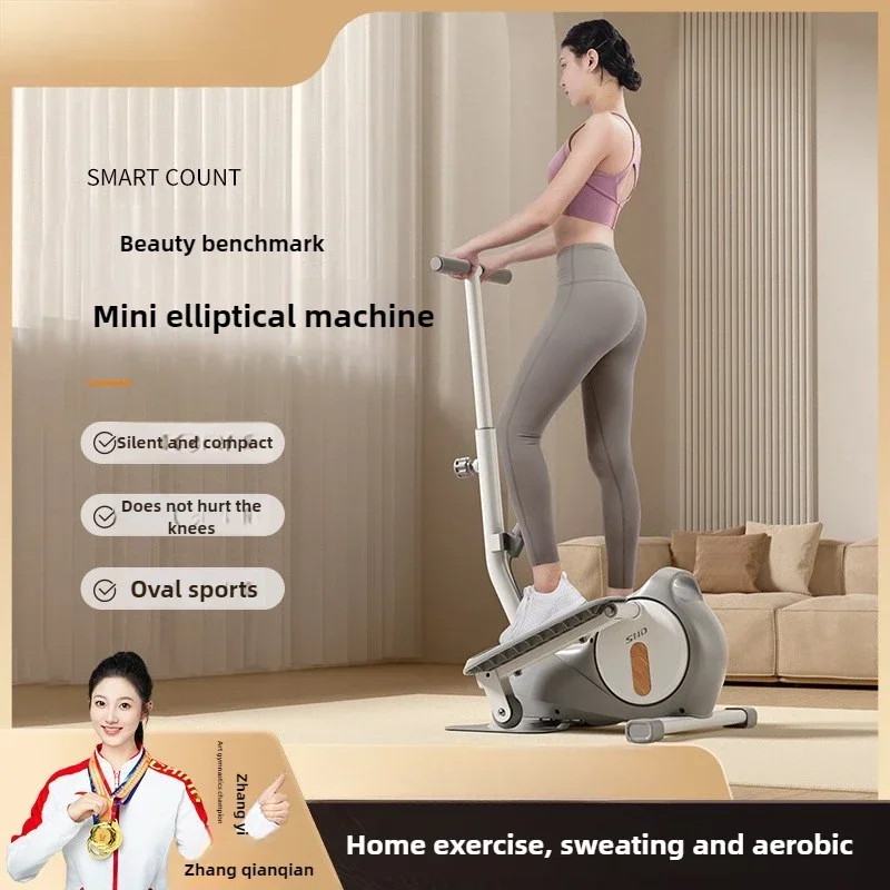 Mini Elliptical Traine Home Fitness Small Multi-Function Mute Leg Beauty Space Walk Instrument Pedal Steppers