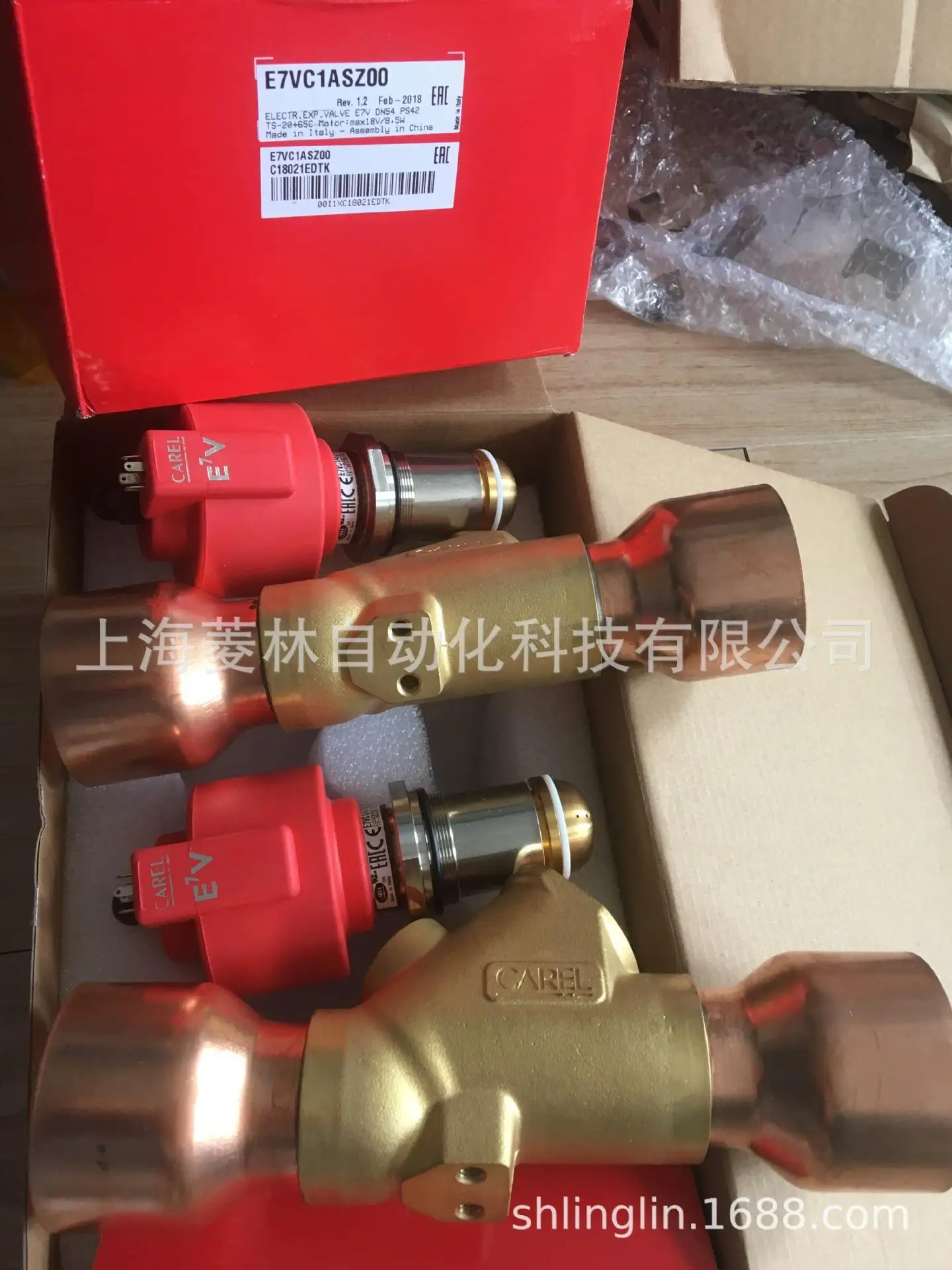 

Electronic Expansion Valve E7VC1ASZ00-C E7VC1ASZ00 E7VSTA0000