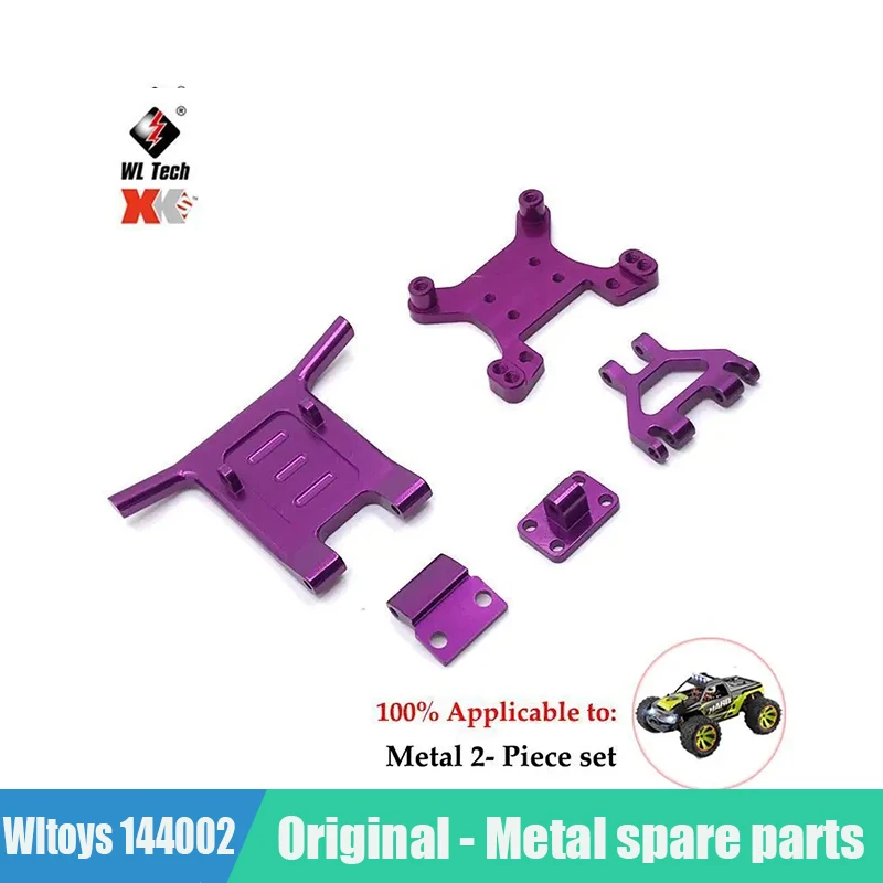 WLtoys 144010 144001 144002 124016 124017 124018 124019 RC 자동차 금속 업그레이드 부품, 전면 및 후면 범용 개조 기어박스