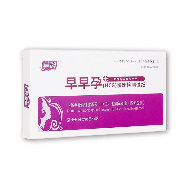 10PCS HCG Test Strips Early Pregnancy Detection Paper Female Household Urine Measuring Kits Adult Sex Shop Pregnant Testing Pen