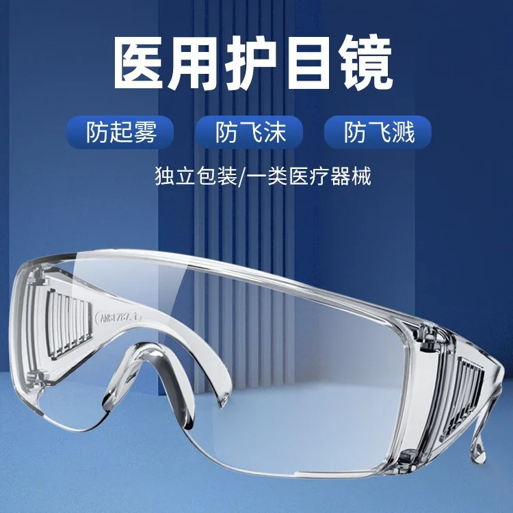 Anti-fog medical after surgery medical goggles AliExpress