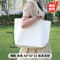 Beige 45 35 15CM