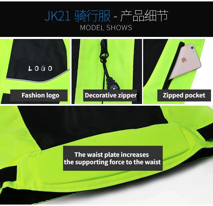 Summer Spring Green Motorcycle Cycling Jacket Men Riding Racing Protective Reflective Bike Cycle Coat Mesh Breathable Clothes