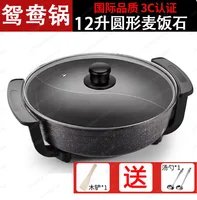Pot à fondue électrique Maifanshi Mandarin Duck de 12 L, grande capacité pour 10 personnes, extra large et multifonctionnel 5