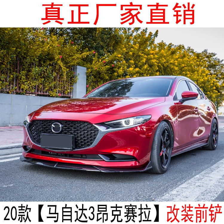 3 Mazda用のダブルショベルセット フロントクロージャー付き 改造 ルーバー サラウンドサイドスカート カーアクセサリー 22 ボディキット Aliexpress