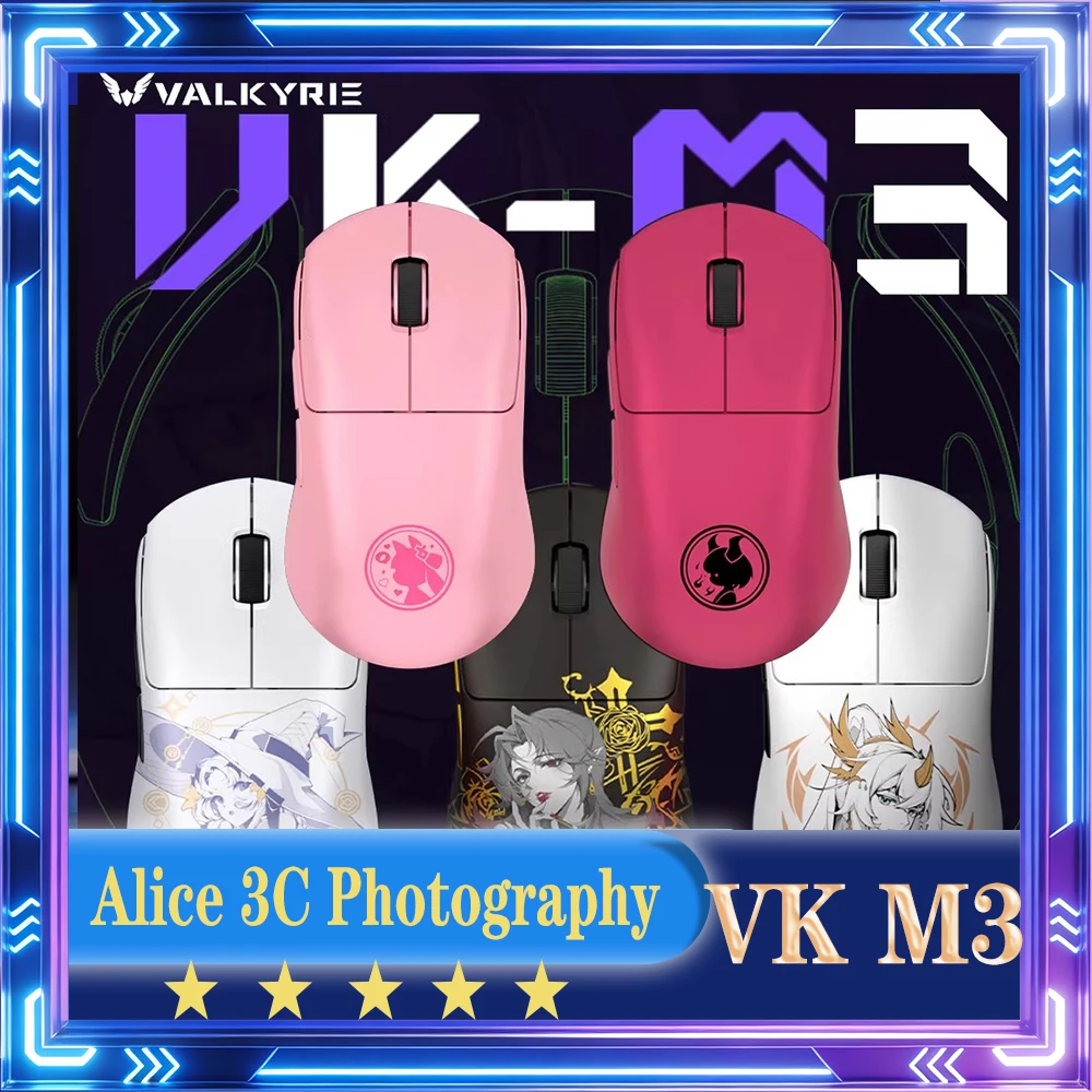 Mouse Valkyrie VK M3