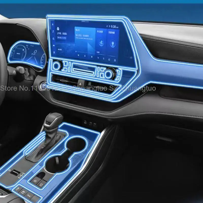 

Аксессуары для автомобильного GPS-навигатора Toyota Crown Kluger 2021-2022, пленка с защитой от царапин