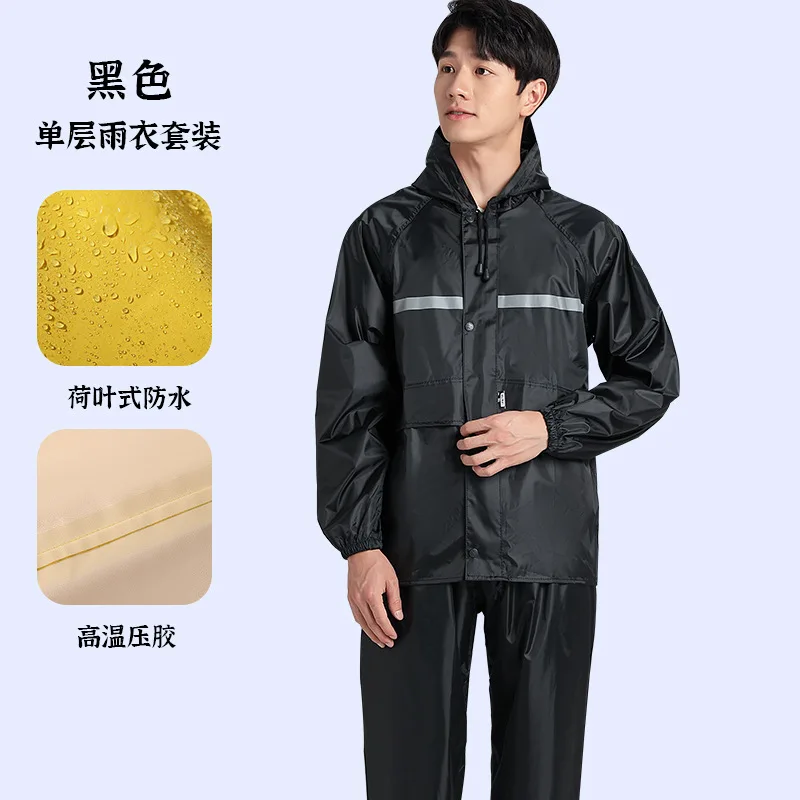 New Off Road Mountain Rainproof Cycling Waterproof Raincoat Set Motorcycle Night Riding Reflective Split Raincoat And Pants Set