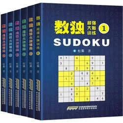 Ultimate Sudoku Puzzle Collection for Adults: Advanced Challenge Edition